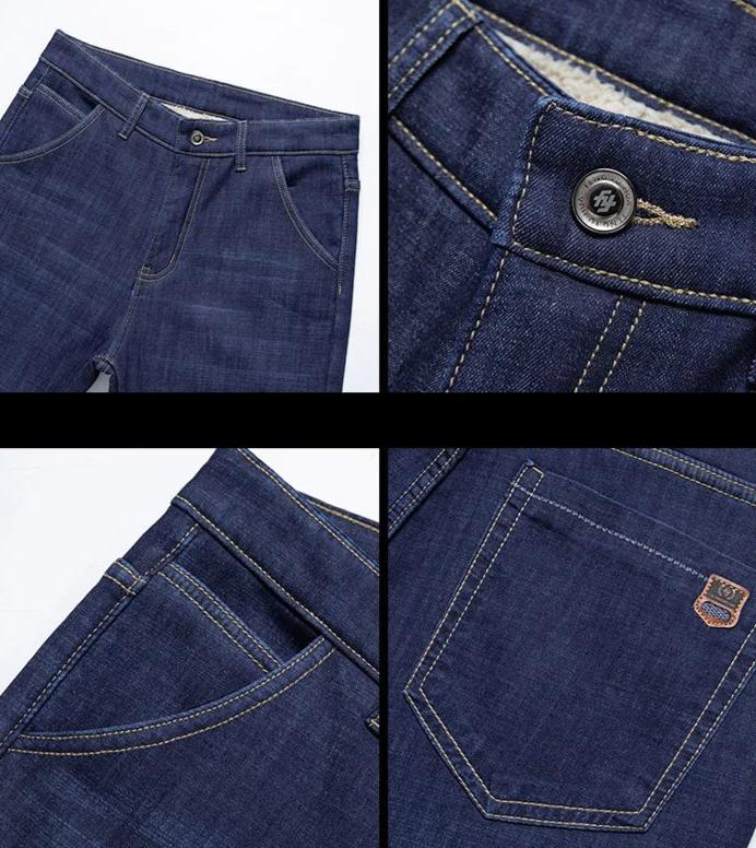 Ashen Insulate Jeans